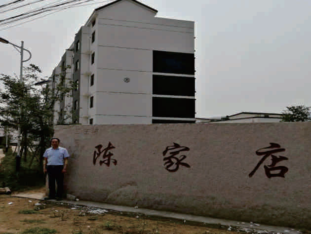 東港區(qū)三莊鎮(zhèn)陳家店村無(wú)水地暖項(xiàng)目